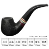 Black sandblasted