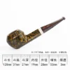 Gold Contrast Mouthpiece color is random