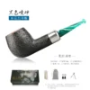 Green mouth, black spray, Sharowa style billiards